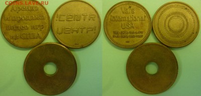 Жетон Империал, Игровые, Ювелир на оценку - Жетоны игровые (1).JPG