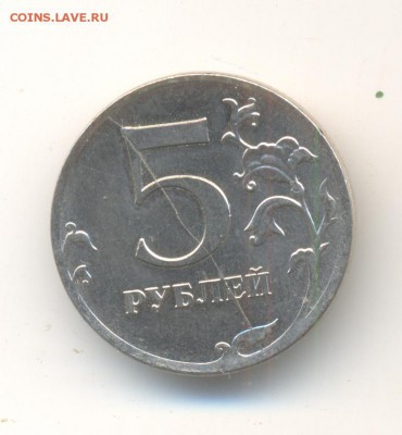 5р 2012г ммд  полный раскол до 02 08 14 до 22 00 мск - а 003