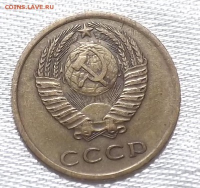3 копейки 1972. Что за брак? - Безымянный1