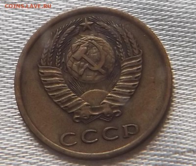 3 копейки 1972. Что за брак? - Безымянный2