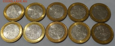 300лет флоту Азов, Смоленск СПМД и другой биметалл - DSC04209_cr
