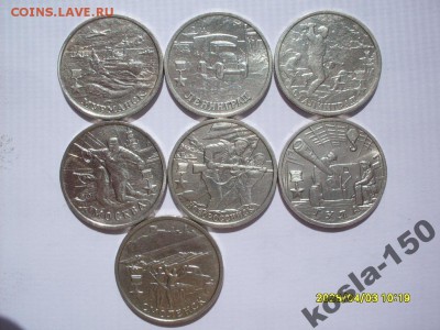 1 руб 1999 "пушкин"-2шт+набор 2 руб 2000 "город герой"на бим - 4446203324[2]