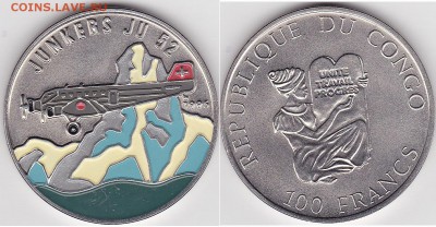 Бельгийское Конго. - 100 франков 1952 г.