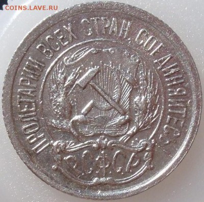 Штемпельная 20 коп 1923 - 10.1923-30 006.JPG