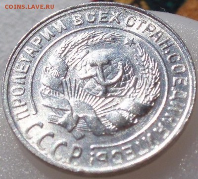 Штемпельная 20 коп 1923 - 10.1923-30 014.JPG
