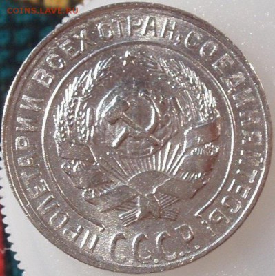 Штемпельная 20 коп 1923 - 10.1923-30 011.JPG