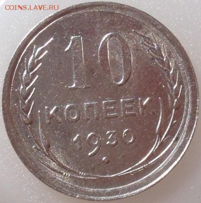 Штемпельная 20 коп 1923 - 10.1923-30 008.JPG