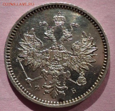 5 копеек 1859(R) - DSC00977.JPG