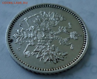 5 копеек 1859(R) - DSC01255.JPG