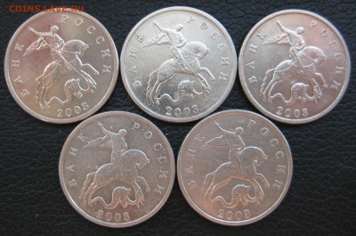 5 копеек 2003 бб, RRR (5 штучек) до 30.07 - IMG_0452