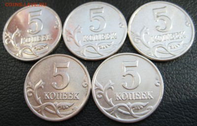 5 копеек 2003 бб, RRR (5 штучек) до 30.07 - IMG_0449