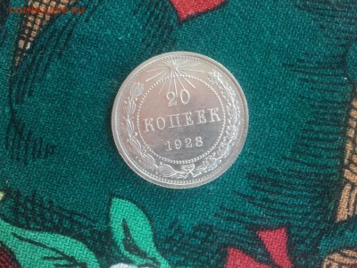 Штемпельная 20 коп 1923 - khflk 001