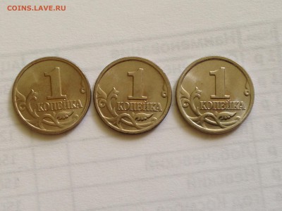 1коп. 2004г. Полный раскол штампа (3шт. одинаковые!)до 28.07 - IMG_5101.JPG