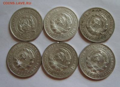 2. 20 копеек 1923-30гг (6шт) до 28.07.14г 22.00 МСК - S8300107.JPG