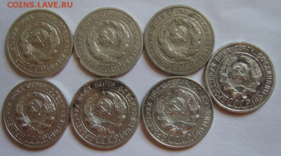 3. 20 копеек 1924г (7шт) до 28.07.14г 22.00 МСК - S8300114.JPG