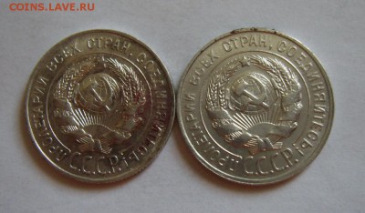 7. 20 копеек 1928г (2шт) до 28.07.14г 22.00 МСК - S8300118.JPG