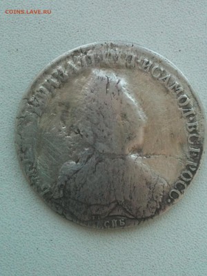 рубль 1787 - IMG_0530.JPG