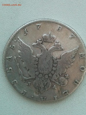 рубль 1787 - IMG_0531.JPG