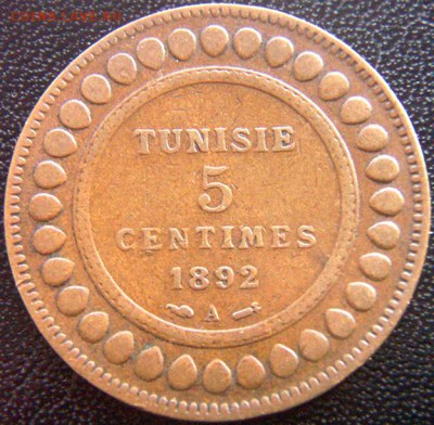 Французский Тунис_5 сантимов 1892; до 26.07_22.24мск - 8365