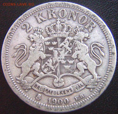 Швеция_2 кроны 1900. Серебро. Нечастый год; до 26.07_22.30м - 8258