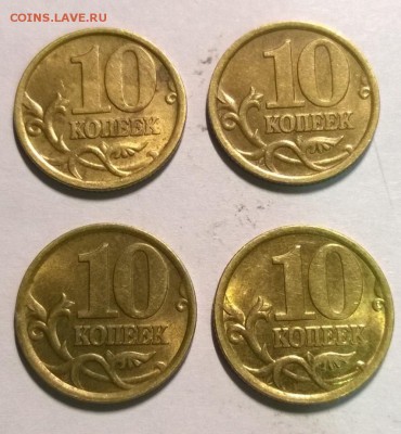 10 копеек 2006 года (СП) 2.22Б(Ю.К.) 4шт - WP_20140726_16_32_05_Pro
