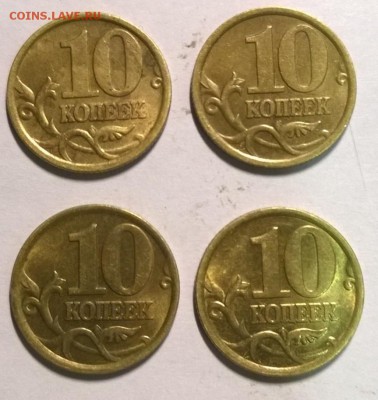 10 копеек 2006 года (СП) 2.22Б(Ю.К.) 4шт - WP_20140726_16_32_09_Pro