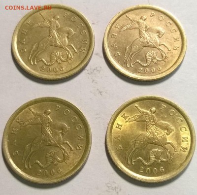 10 копеек 2006 года (СП) 2.22Б(Ю.К.) 4шт - WP_20140726_16_33_52_Pro