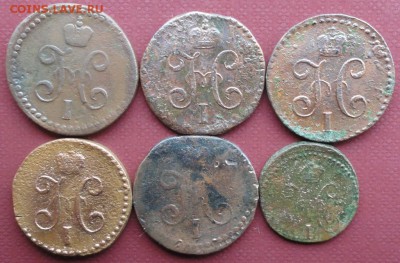 4 Копейки 1841-45 г. окон. 28.07.2014 г. 22-00 МСК. - 22222