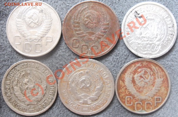20коп 1923.1931.1932.1938.1949. 1957г нечищины - PICT0529