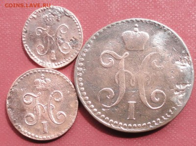 4 Копейки 1841-45 г. окон. 28.07.2014 г. 22-00 МСК. - 2222222