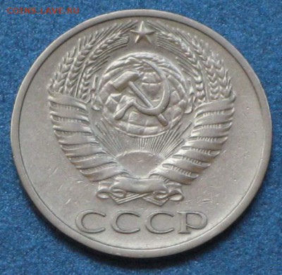 1 рубль и 50 копеек СССР - 1965-50 копеек-оборот.JPG