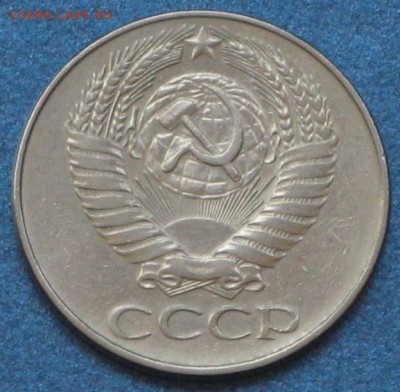 1 рубль и 50 копеек СССР - 1961-50 копеек-оборот.JPG