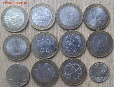 10 БИМ+СНГ+Гагарин без повторов с рубля до 31.07 - SAM_2809.JPG