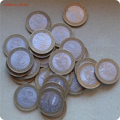 10 рублей 2005 г. Никто не забыт, ничто не забыто! 25шт. - DSC_1351.JPG