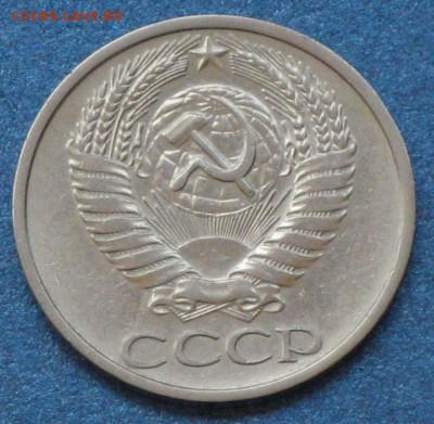 1 рубль и 50 копеек СССР-1 - 1973-50 копеек-оборот.JPG