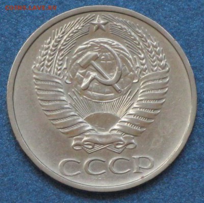 1 рубль и 50 копеек СССР-1 - 1972-50 копеек-оборот.JPG