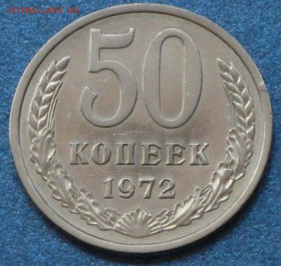 1 рубль и 50 копеек СССР-1 - 1972-50 копеек.JPG