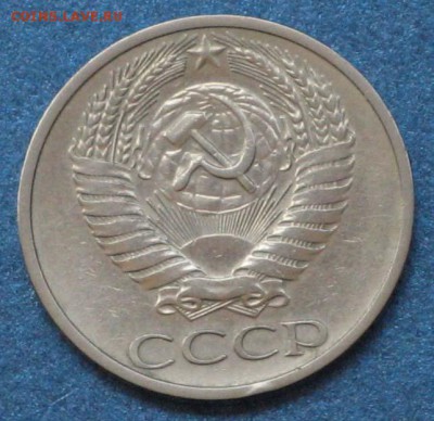 1 рубль и 50 копеек СССР-1 - 1968-50 копеек-оборот.JPG