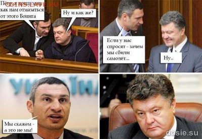 Ну а теперь про Украину - 58867f58-6cb1-4da9-a1d1-ae61415de75c-image