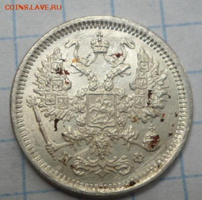 10 копеек 1878г очень хорошая - DSC02613.JPG