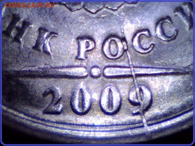 Раскол А168в. - Фрагмент 1