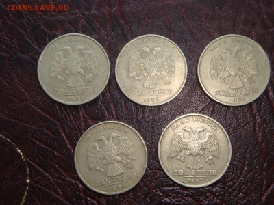 2 рубля 1999ммд 5шт. супер короткий - DSC03780.JPG
