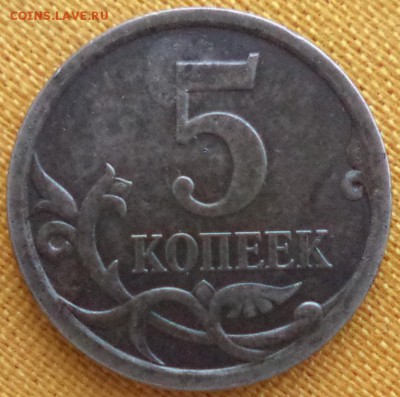 5к 2008г СП - без плакировки. - 5к бпл р.JPG