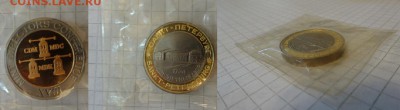 Куплю юбилейные,памятные жетоны и медали СПМД,ЛМД,ММД,Гознак - 18 конференция (новодел)гладкий гурт,,,