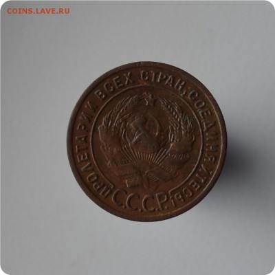 1 копейка 1924 год. Гладкий гурт. Состояние XF. - DSC_1342.JPG