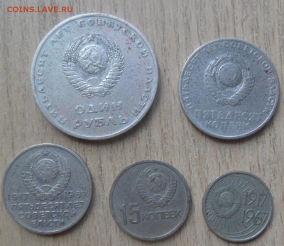 10 и 15 копеек СССР 45 штук без повтора до 27.07.2014 - SAM_2813.JPG