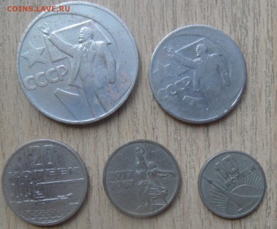 10 и 15 копеек СССР 45 штук без повтора до 27.07.2014 - SAM_2814.JPG