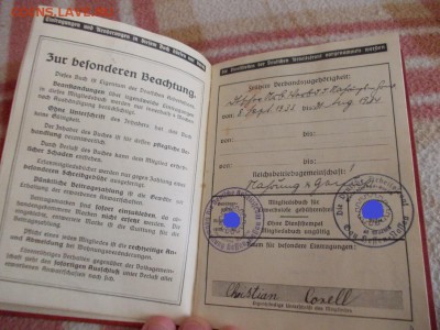 Старое удостоверение немецкого рабочего фронта(DAF) 1935 год - DSCN5197.JPG