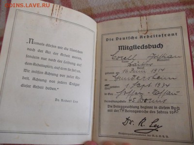 Старое удостоверение немецкого рабочего фронта(DAF) 1935 год - DSCN5196.JPG