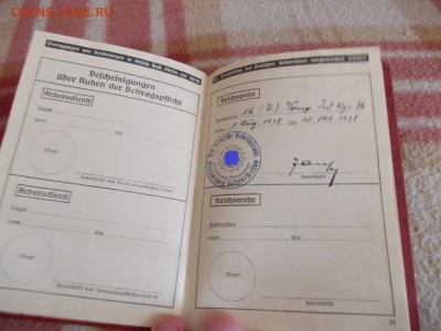Старое удостоверение немецкого рабочего фронта(DAF) 1935 год - DSCN5194.JPG